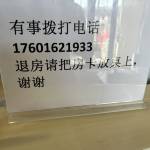 酒店图片