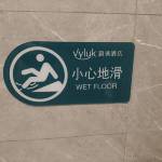 酒店图片