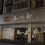 酒店图片