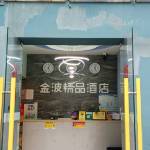 酒店图片