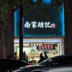 酒店图片