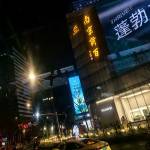 酒店图片