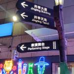 酒店图片