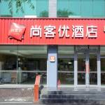 酒店图片
