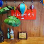 酒店图片