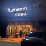 酒店图片