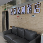 酒店图片