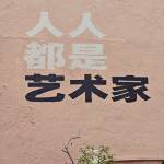 酒店图片
