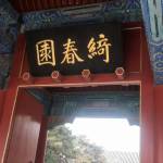 酒店图片