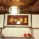 酒店图片