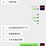 酒店图片