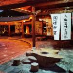 酒店图片