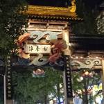 酒店图片