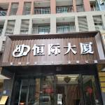 酒店图片