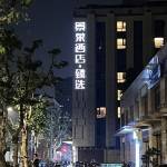 酒店图片