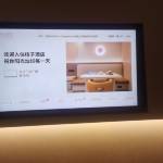 酒店图片