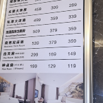 酒店图片