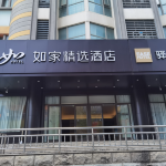 酒店图片