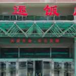 酒店图片