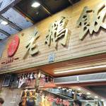 酒店图片