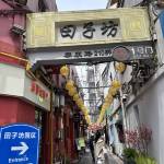 酒店图片