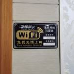 酒店图片