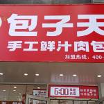 酒店图片