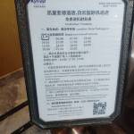 酒店图片