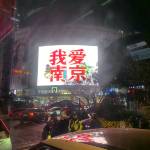 酒店图片