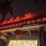 酒店图片