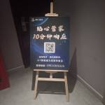酒店图片