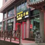 酒店图片