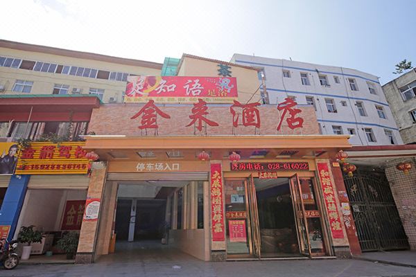 酒店图片