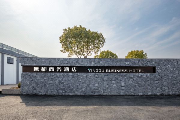 酒店图片