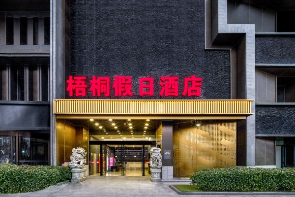 酒店图片