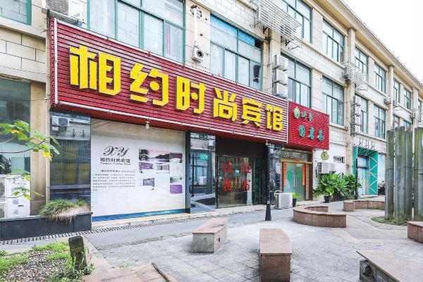 酒店图片