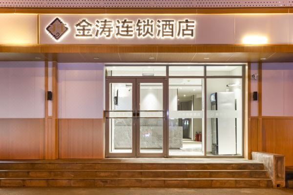 酒店图片