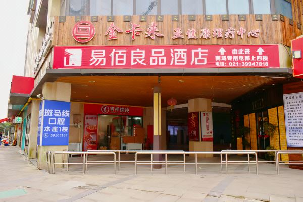 酒店图片