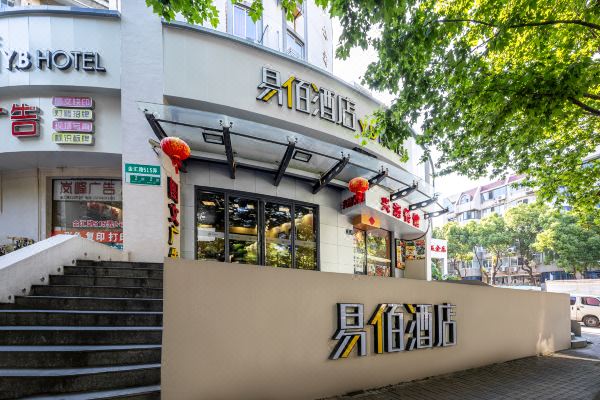 酒店图片
