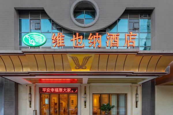 酒店图片