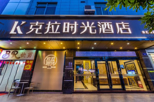 酒店图片