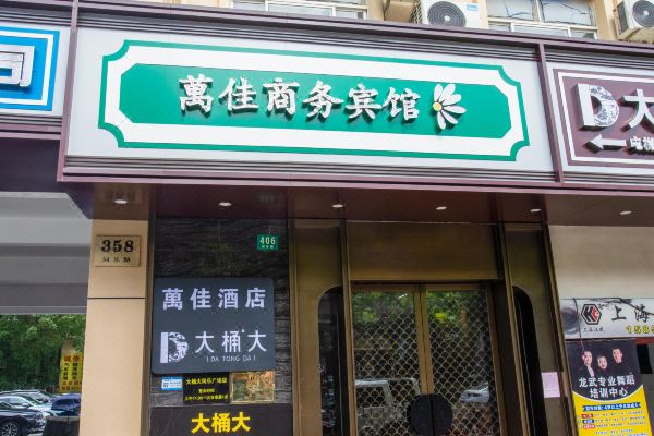 酒店图片