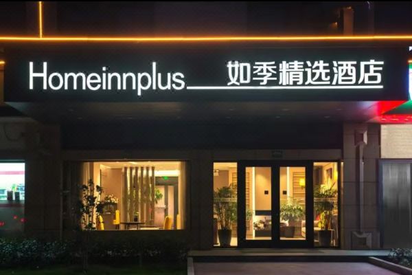 酒店图片