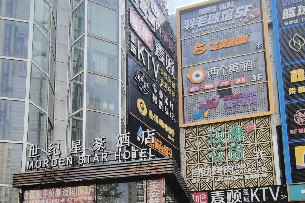 酒店图片