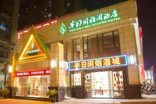 酒店图片
