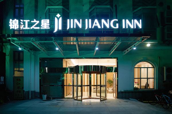 酒店图片