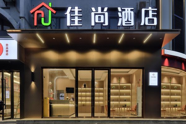 酒店图片