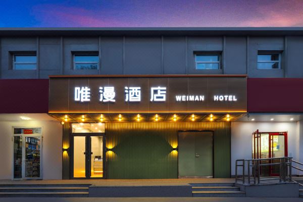 酒店图片