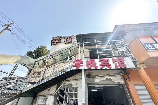 酒店图片