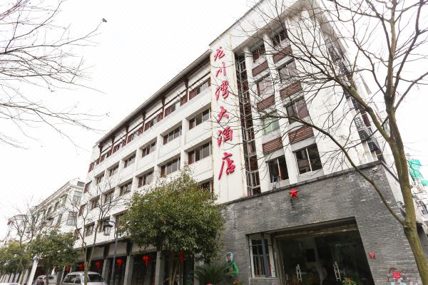 酒店图片